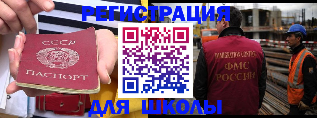 временная регистрация в квартире в Пикалёво