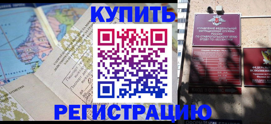 прописка паспорт в Пикалёво